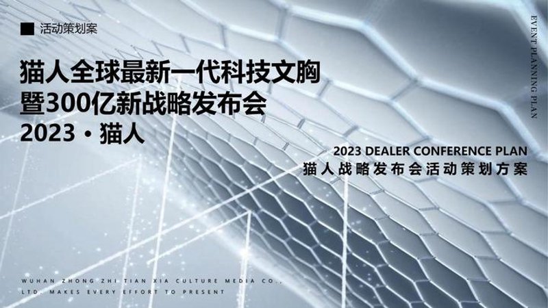 文化之都的光影闪耀:北京文化活动策划新篇