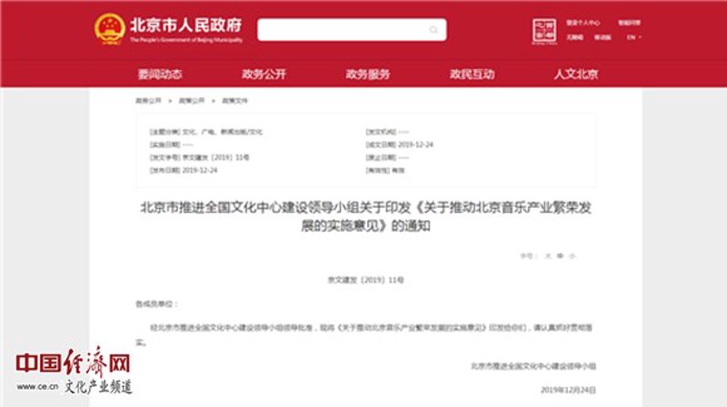 展览展示服务