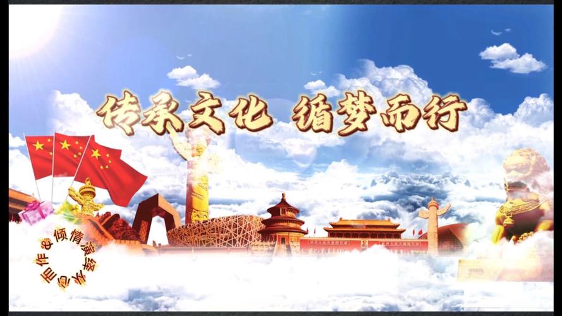 长恩文化